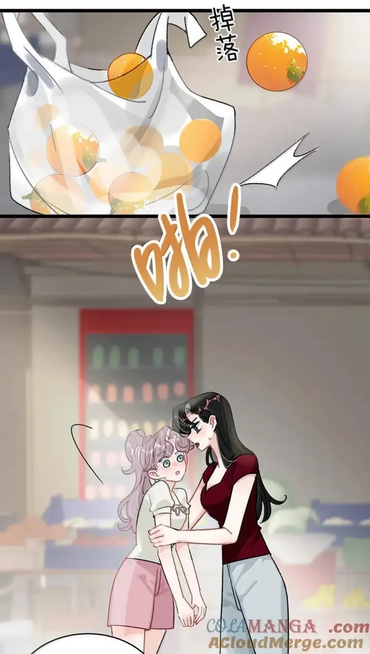 漫画《我在恋综被影后后妈强制爱了》050 一切暂停，我去看！第7张图