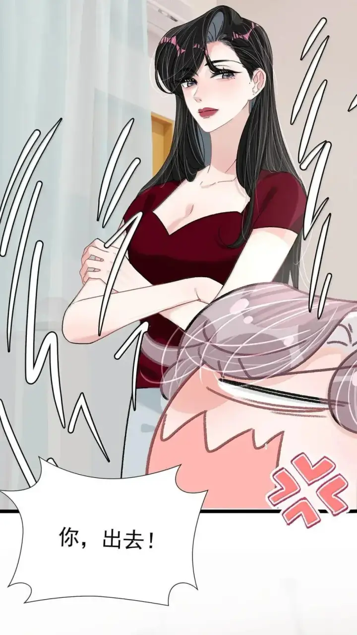 漫画《我在恋综被影后后妈强制爱了》051 被讨厌的后妈脱了裤子打针。第17张图