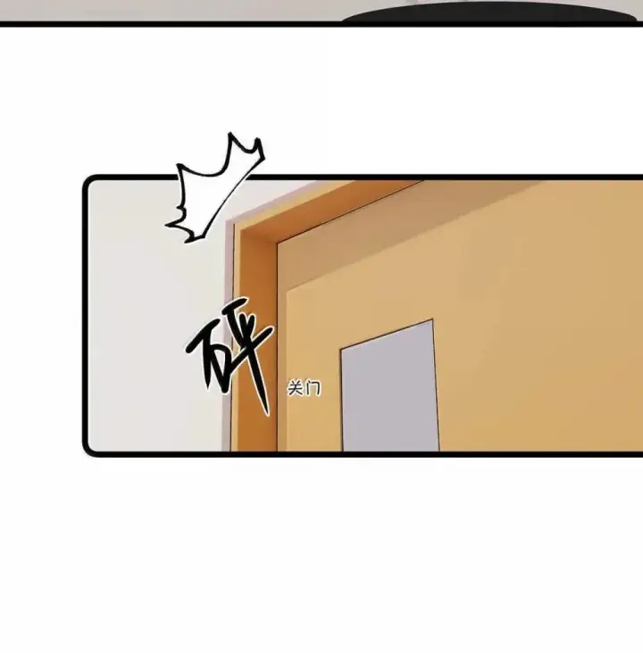 漫画《我在恋综被影后后妈强制爱了》051 被讨厌的后妈脱了裤子打针。第30张图