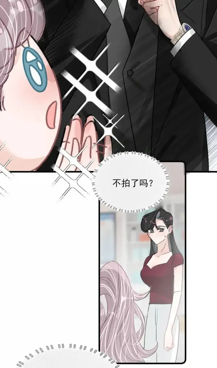 漫画《我在恋综被影后后妈强制爱了》052 你是想奴役我，还是想潜规则我？第14张图