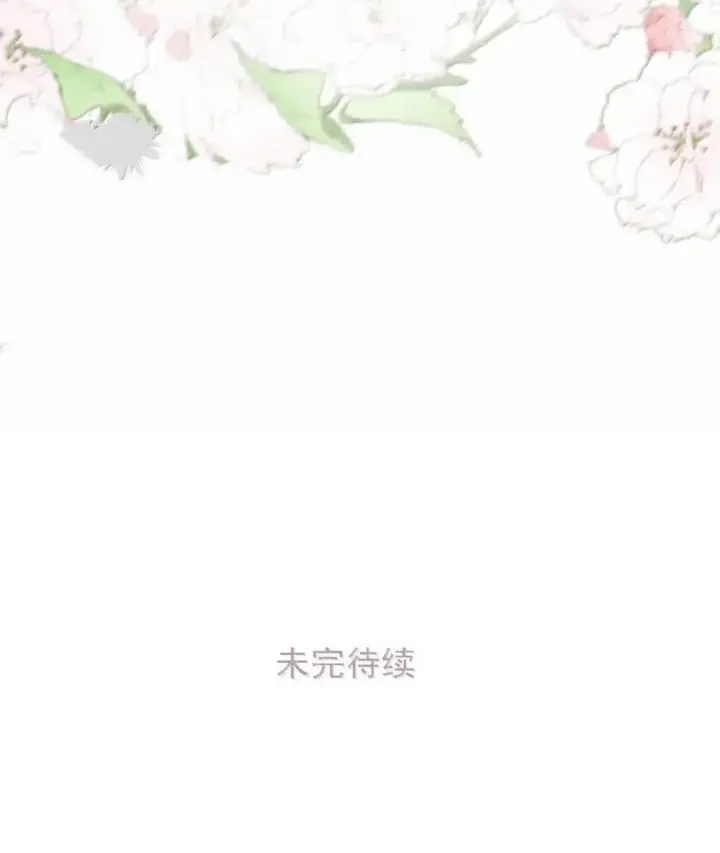 漫画《我在恋综被影后后妈强制爱了》052 你是想奴役我，还是想潜规则我？第41张图
