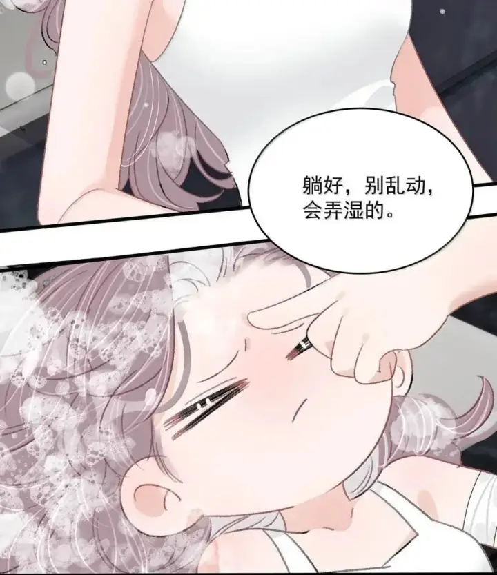 漫画《我在恋综被影后后妈强制爱了》053 在我这里就可以不顾分寸。第15张图