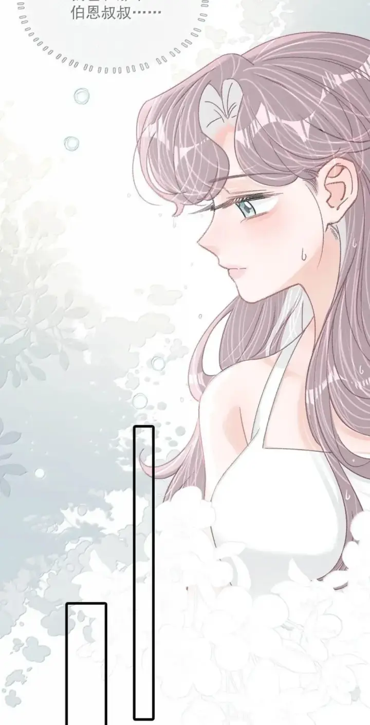 漫画《我在恋综被影后后妈强制爱了》053 在我这里就可以不顾分寸。第26张图