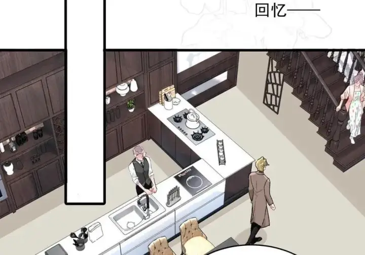漫画《我在恋综被影后后妈强制爱了》053 在我这里就可以不顾分寸。第27张图