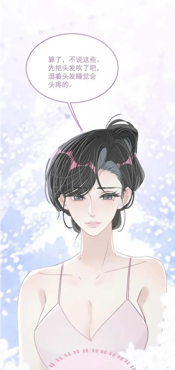 漫画《我在恋综被影后后妈强制爱了》054 苏曼，你别当我后妈了。第13张图