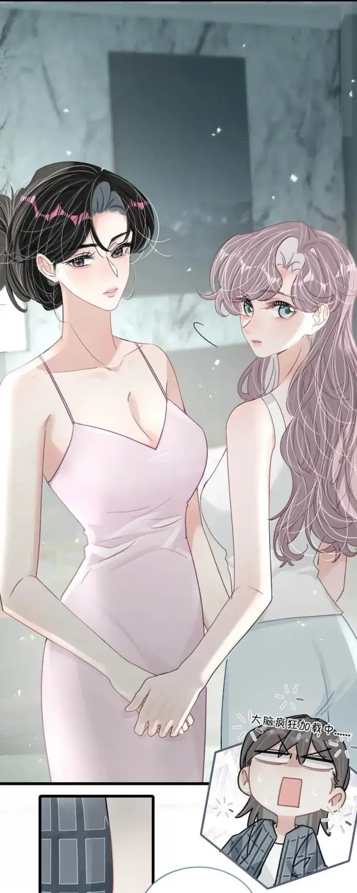 漫画《我在恋综被影后后妈强制爱了》054 苏曼，你别当我后妈了。第16张图