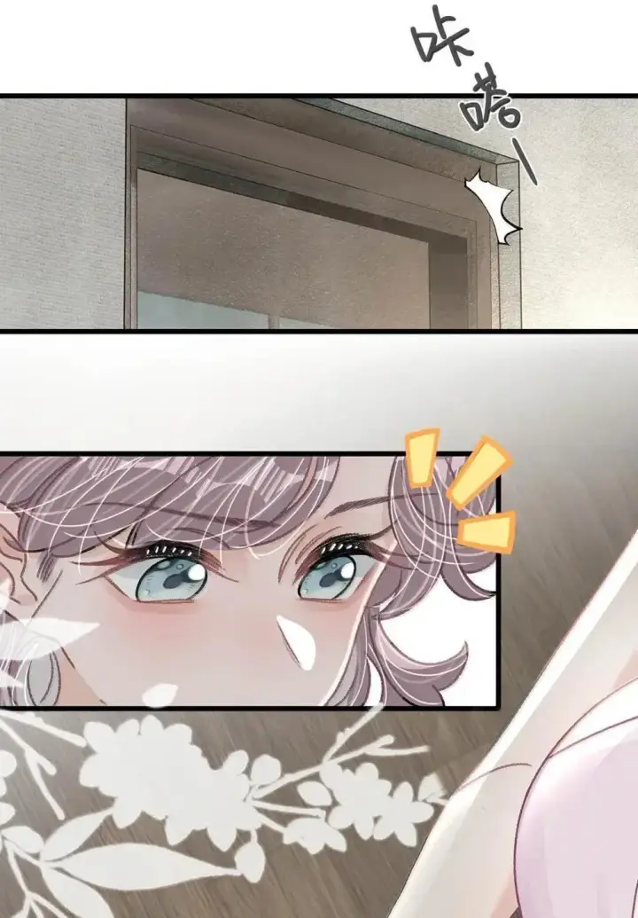 漫画《我在恋综被影后后妈强制爱了》054 苏曼，你别当我后妈了。第18张图