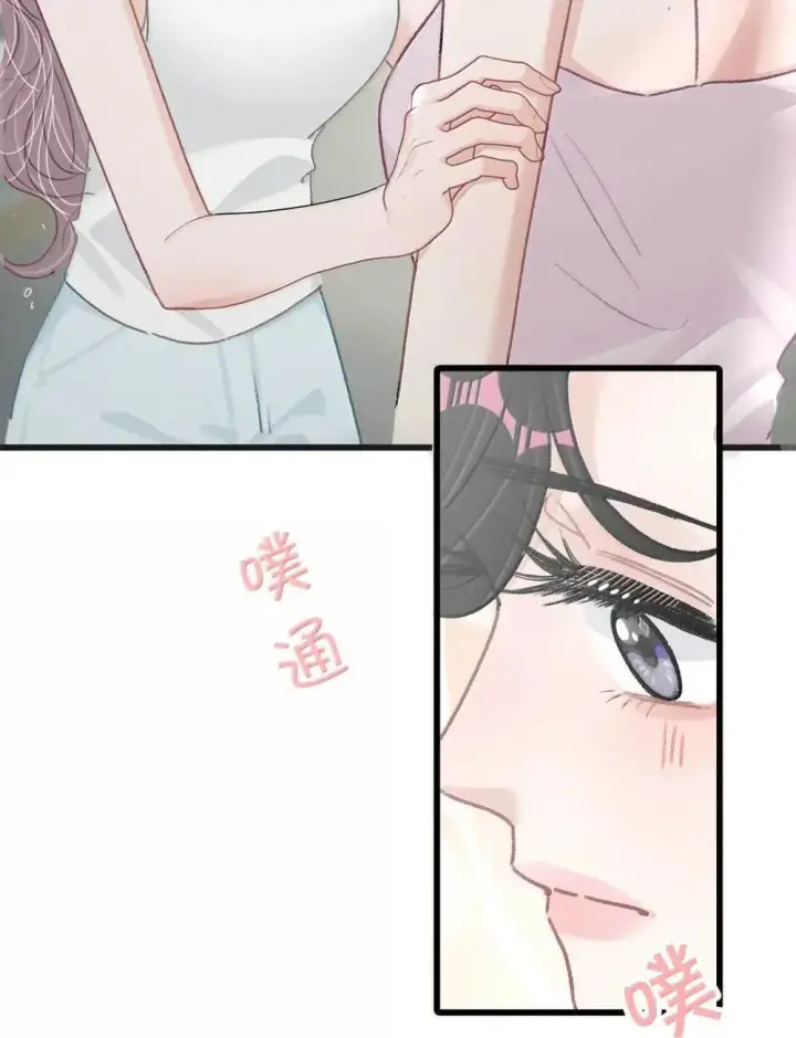 漫画《我在恋综被影后后妈强制爱了》054 苏曼，你别当我后妈了。第21张图