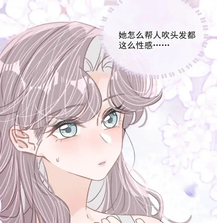 漫画《我在恋综被影后后妈强制爱了》054 苏曼，你别当我后妈了。第27张图