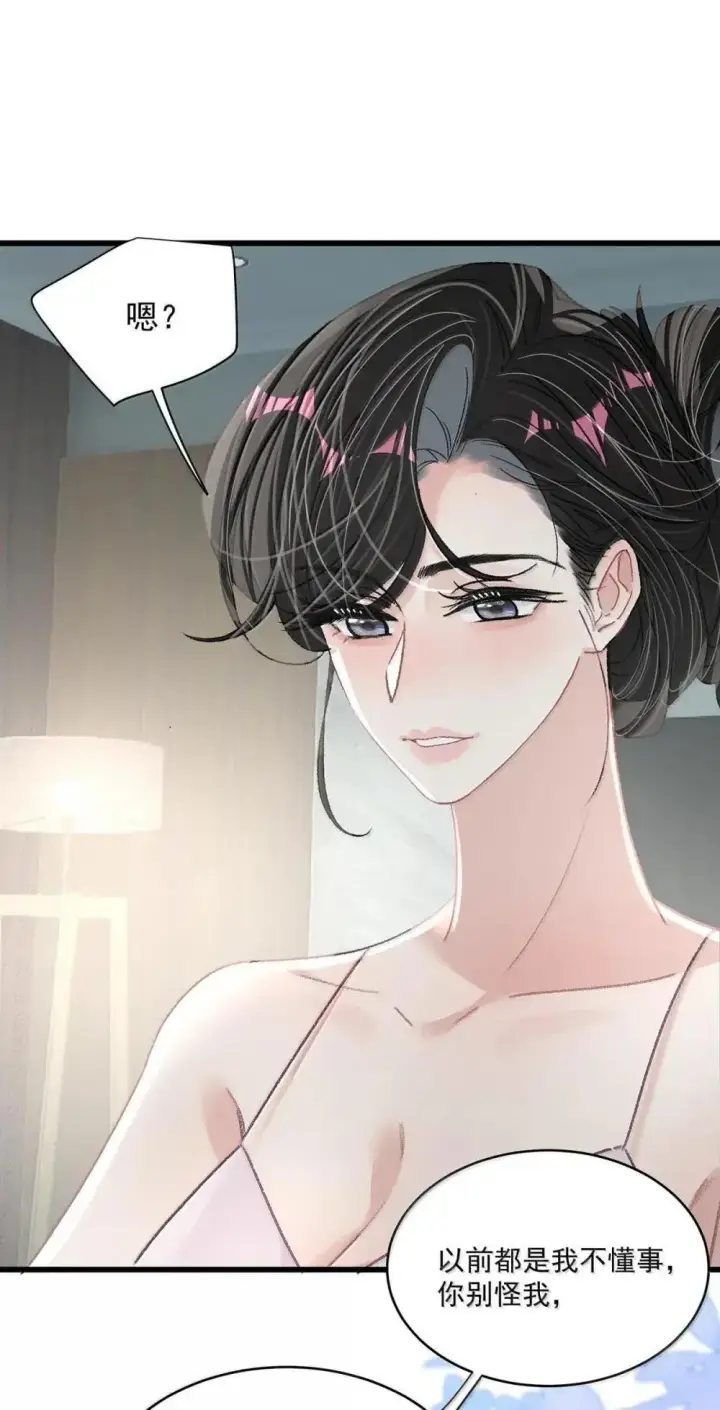 漫画《我在恋综被影后后妈强制爱了》054 苏曼，你别当我后妈了。第29张图
