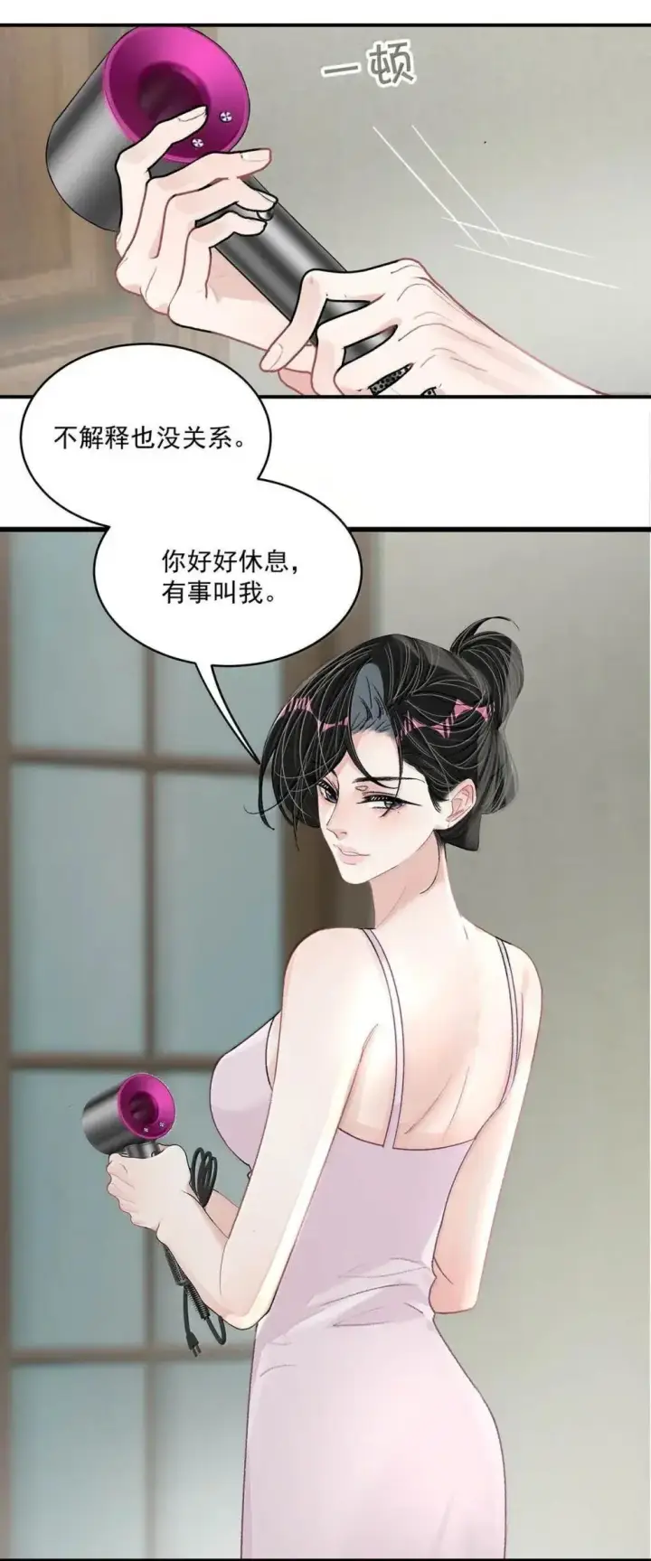 漫画《我在恋综被影后后妈强制爱了》055 你直接搞上小妈文学~第6张图