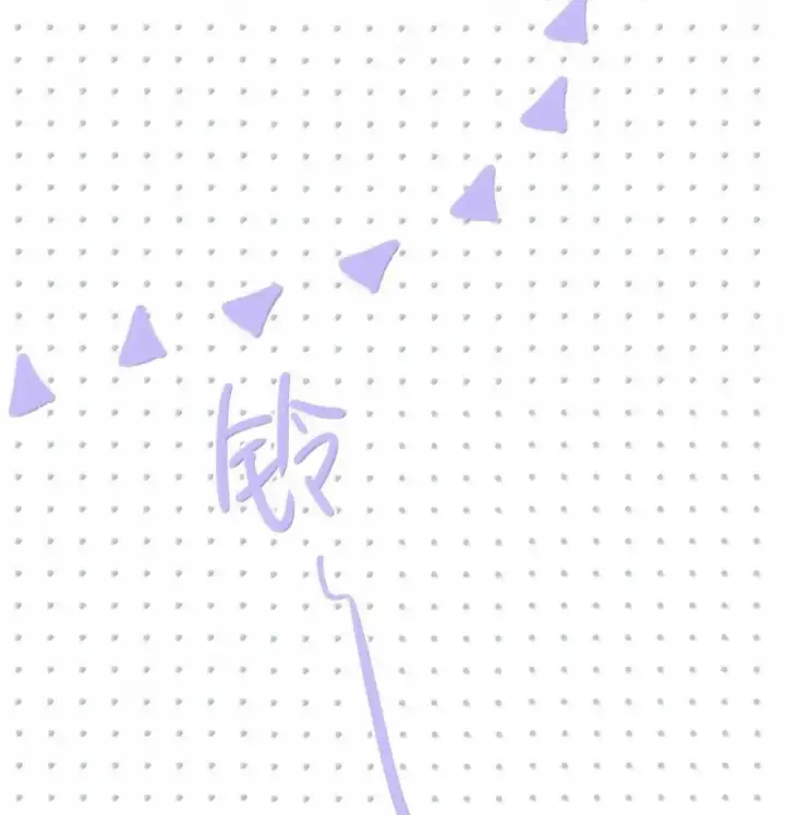 漫画《我在恋综被影后后妈强制爱了》055 你直接搞上小妈文学~第8张图