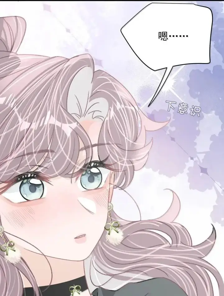 漫画《我在恋综被影后后妈强制爱了》056 换乘恋爱？！第18张图