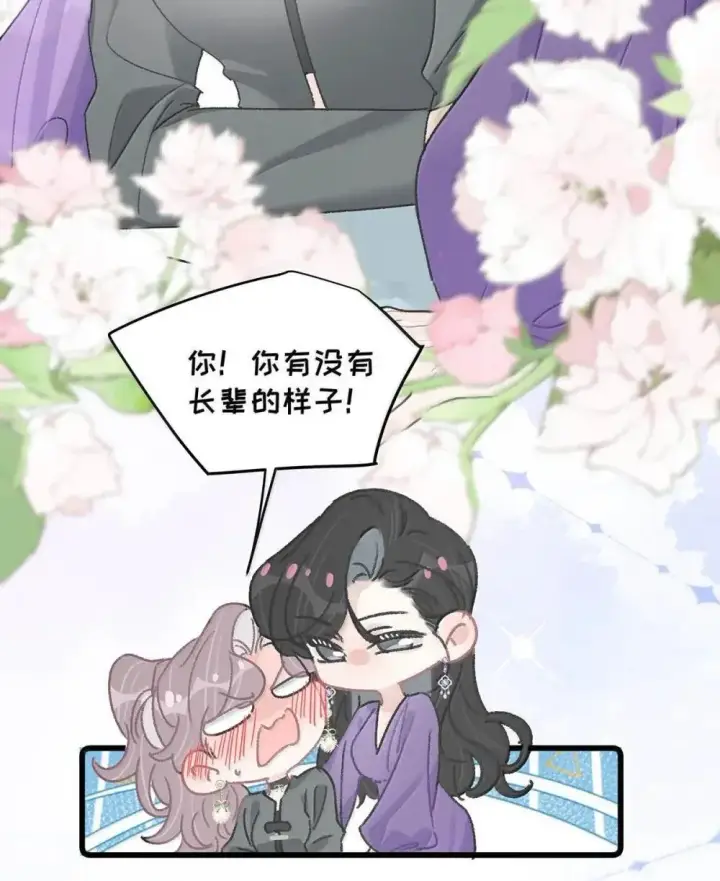 漫画《我在恋综被影后后妈强制爱了》056 换乘恋爱？！第22张图