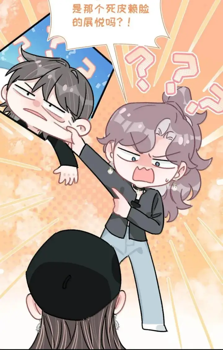 漫画《我在恋综被影后后妈强制爱了》056 换乘恋爱？！第6张图