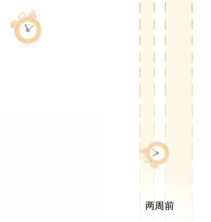 漫画《我在恋综被影后后妈强制爱了》057 我，喜欢上苏曼了。第15张图