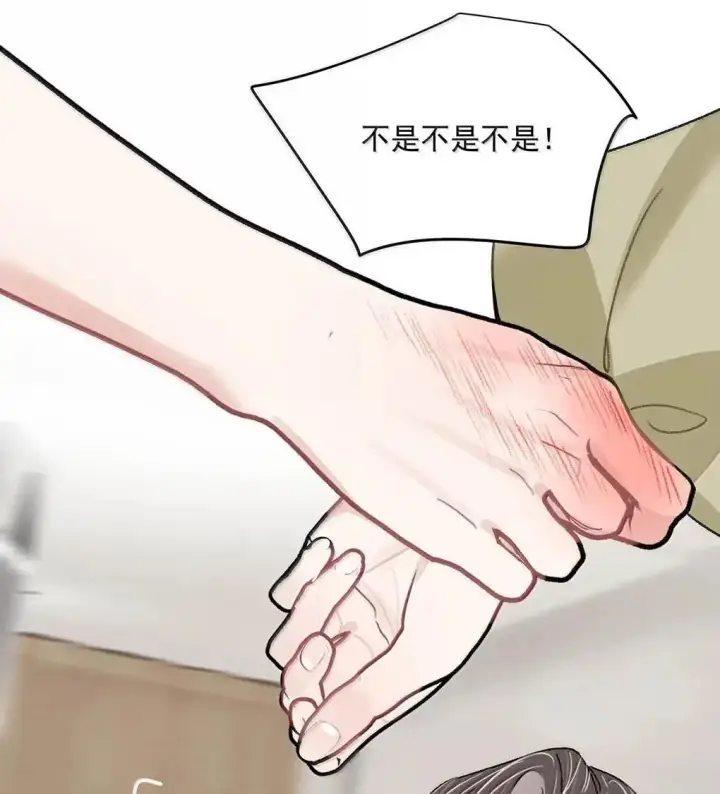 漫画《我在恋综被影后后妈强制爱了》057 我，喜欢上苏曼了。第24张图