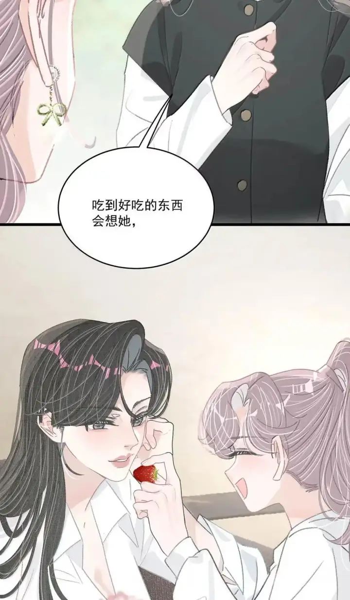 漫画《我在恋综被影后后妈强制爱了》057 我，喜欢上苏曼了。第36张图