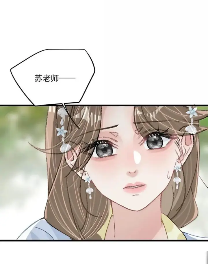 漫画《我在恋综被影后后妈强制爱了》058 承认吧阮桃，你就是喜欢苏曼。第13张图