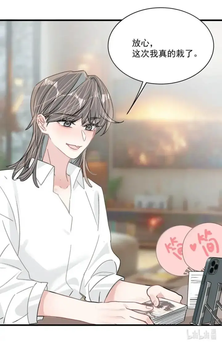 漫画《我在恋综被影后后妈强制爱了》058 承认吧阮桃，你就是喜欢苏曼。第27张图