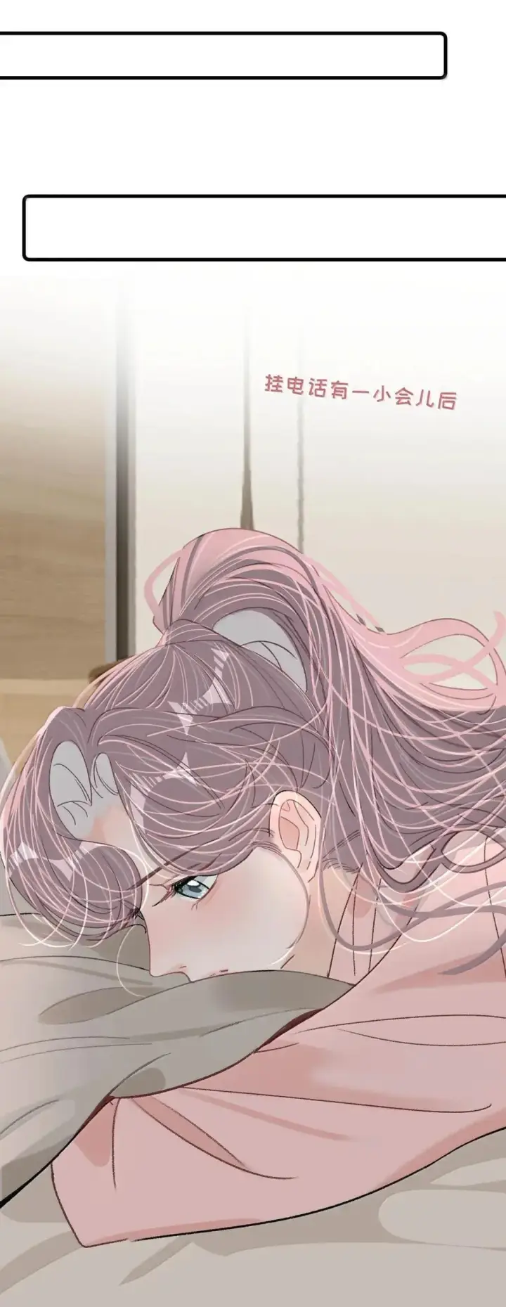 漫画《我在恋综被影后后妈强制爱了》058 承认吧阮桃，你就是喜欢苏曼。第38张图