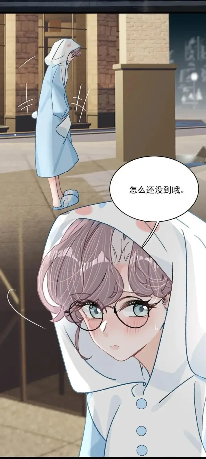 漫画《我在恋综被影后后妈强制爱了》059 我们这样，像不像在偷情？第11张图