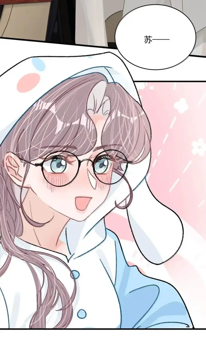 漫画《我在恋综被影后后妈强制爱了》059 我们这样，像不像在偷情？第14张图