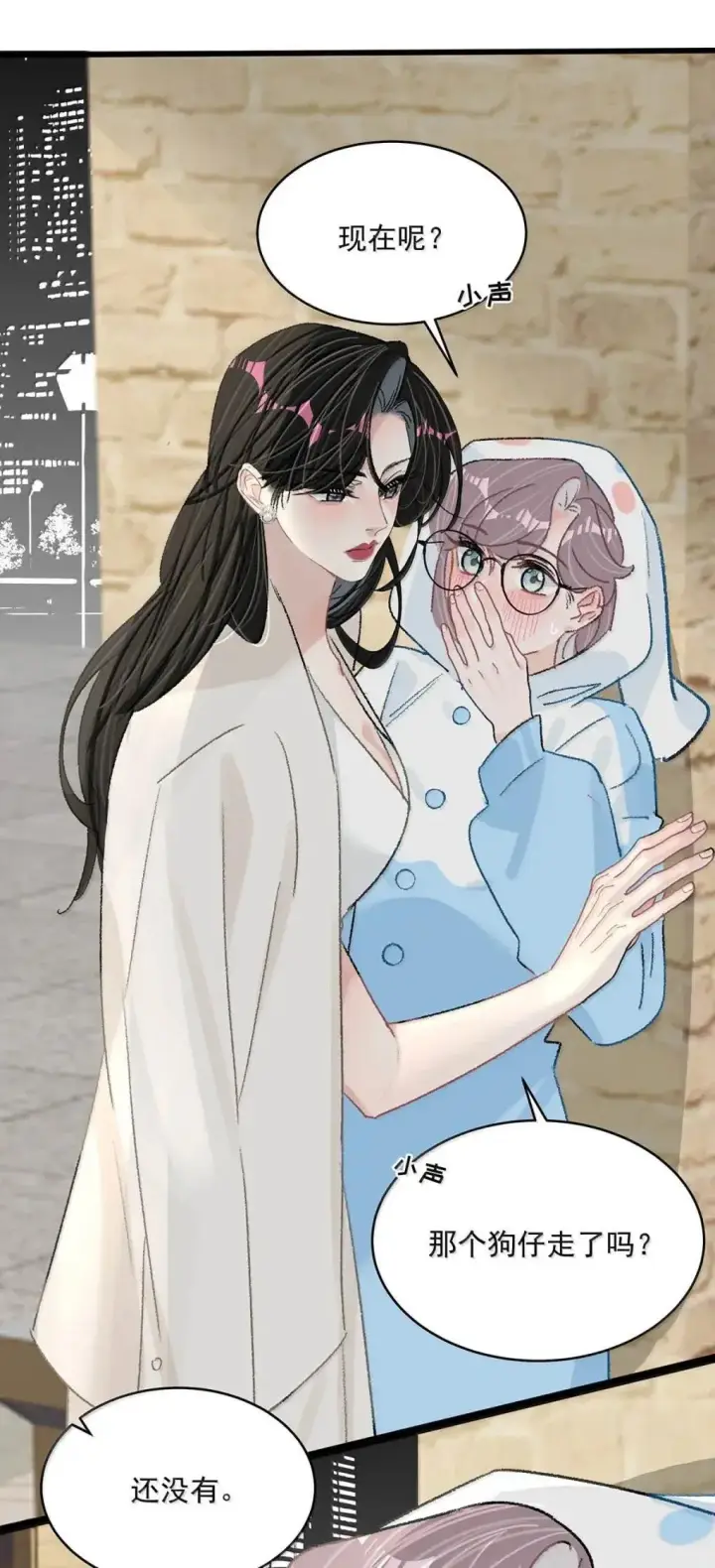 漫画《我在恋综被影后后妈强制爱了》059 我们这样，像不像在偷情？第18张图