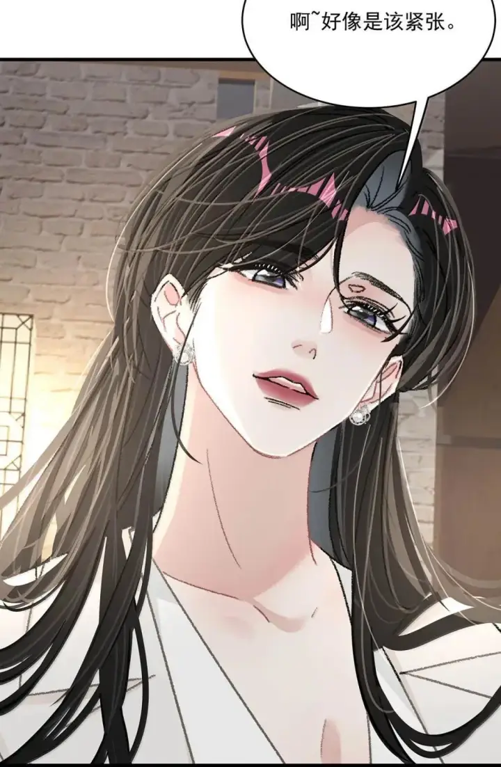 漫画《我在恋综被影后后妈强制爱了》059 我们这样，像不像在偷情？第22张图