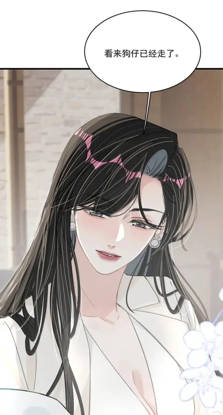 漫画《我在恋综被影后后妈强制爱了》059 我们这样，像不像在偷情？第32张图
