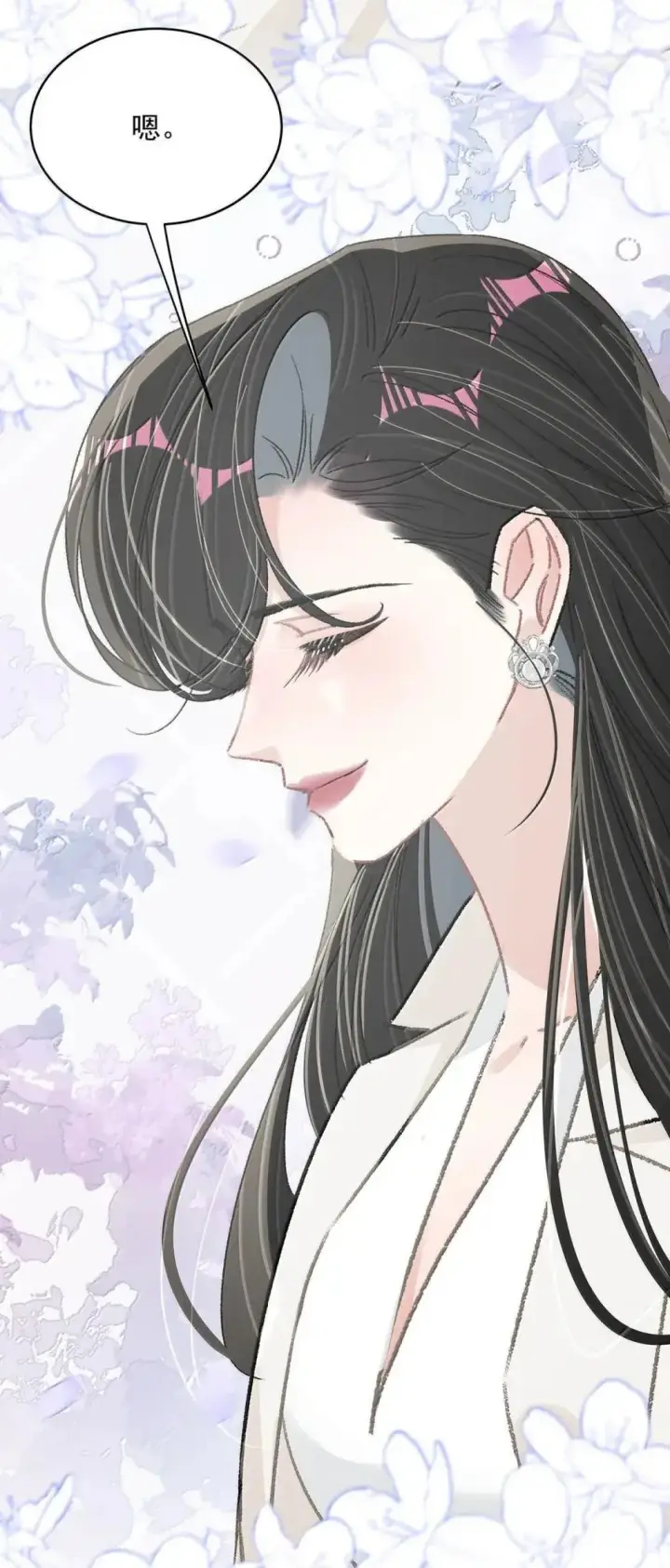 漫画《我在恋综被影后后妈强制爱了》059 我们这样，像不像在偷情？第39张图