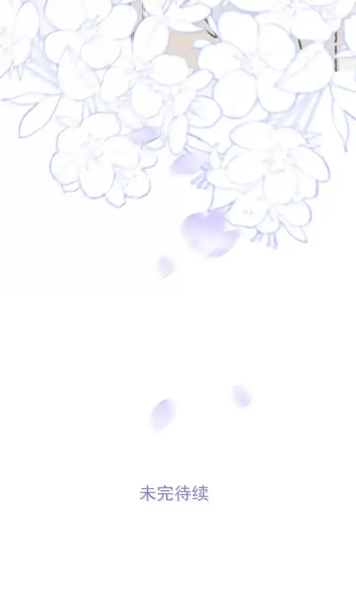漫画《我在恋综被影后后妈强制爱了》059 我们这样，像不像在偷情？第40张图