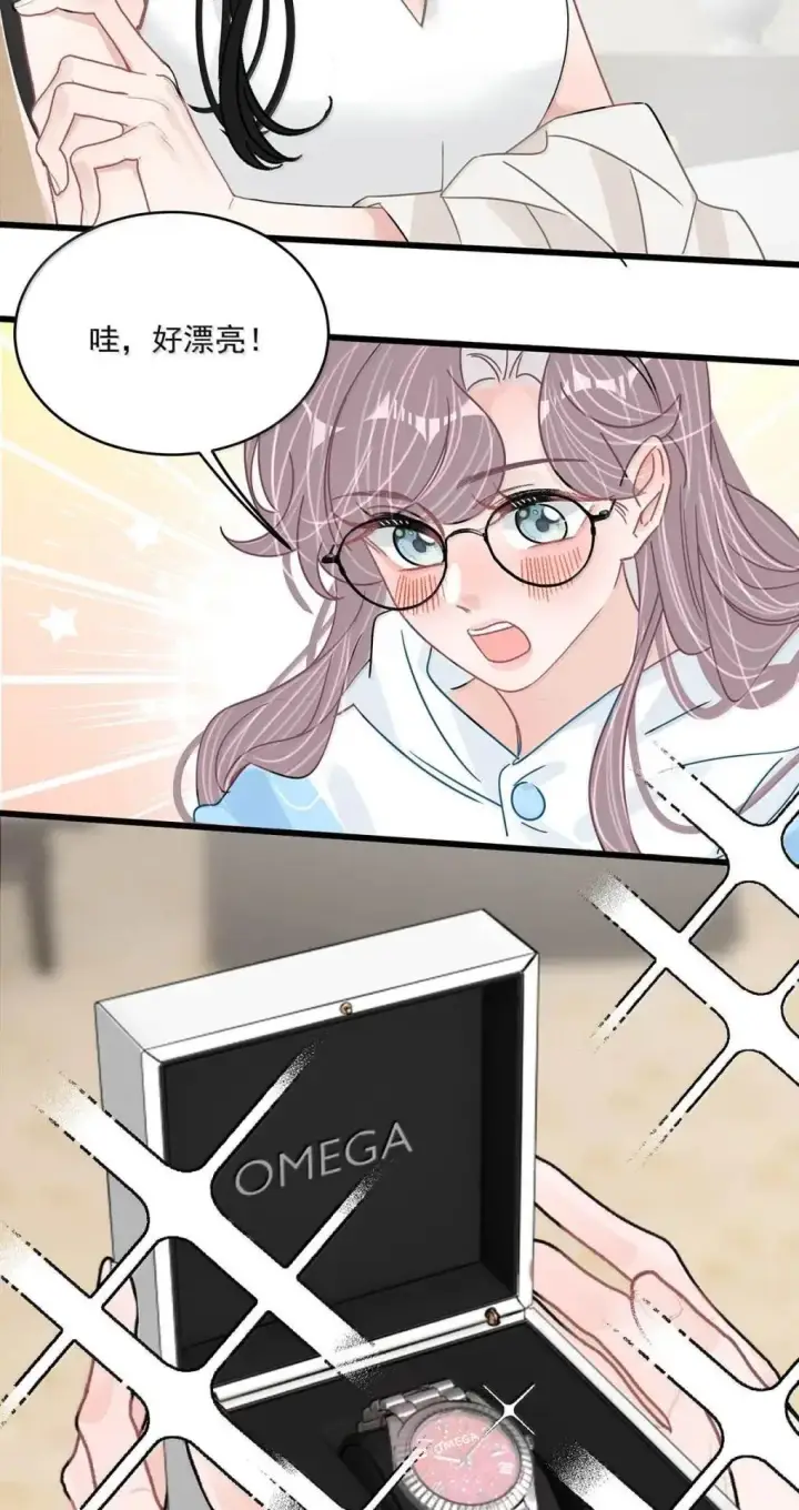 漫画《我在恋综被影后后妈强制爱了》060 奇怪的ABO文学？第16张图