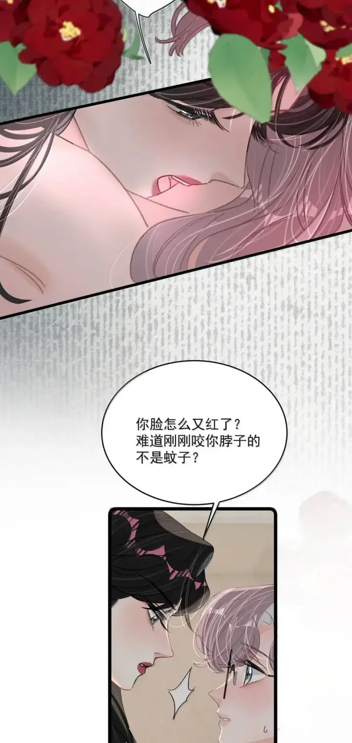漫画《我在恋综被影后后妈强制爱了》060 奇怪的ABO文学？第22张图