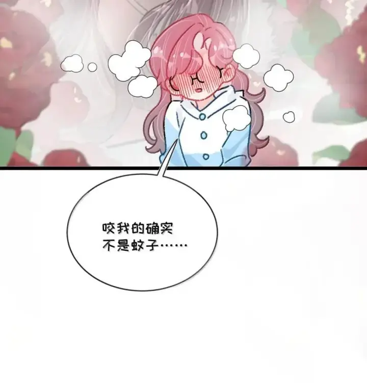 漫画《我在恋综被影后后妈强制爱了》060 奇怪的ABO文学？第24张图