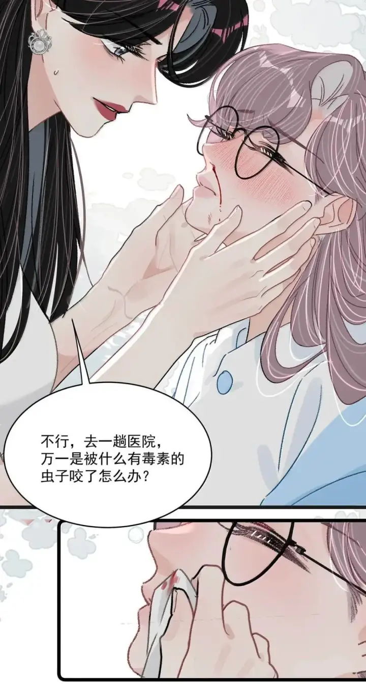 漫画《我在恋综被影后后妈强制爱了》060 奇怪的ABO文学？第27张图