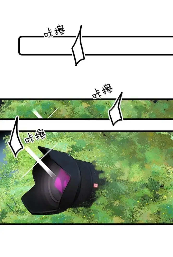漫画《我在恋综被影后后妈强制爱了》060 奇怪的ABO文学？第37张图