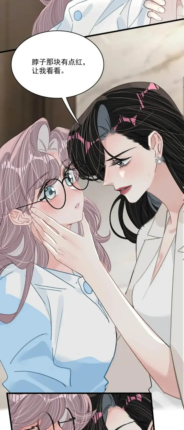 漫画《我在恋综被影后后妈强制爱了》060 奇怪的ABO文学？第6张图