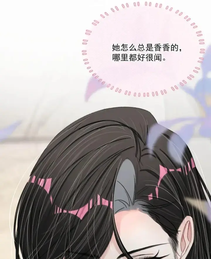 漫画《我在恋综被影后后妈强制爱了》060 奇怪的ABO文学？第9张图