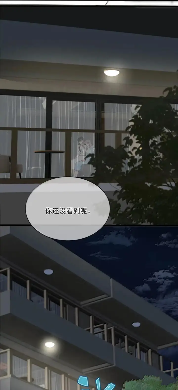 漫画《我在恋综被影后后妈强制爱了》061 就我们两个人，一起回家。第10张图