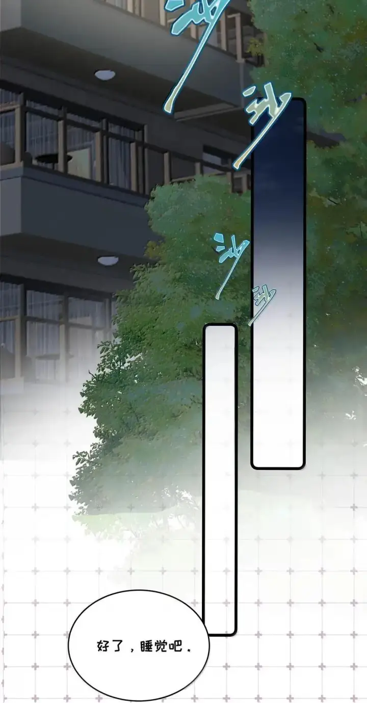 漫画《我在恋综被影后后妈强制爱了》061 就我们两个人，一起回家。第11张图