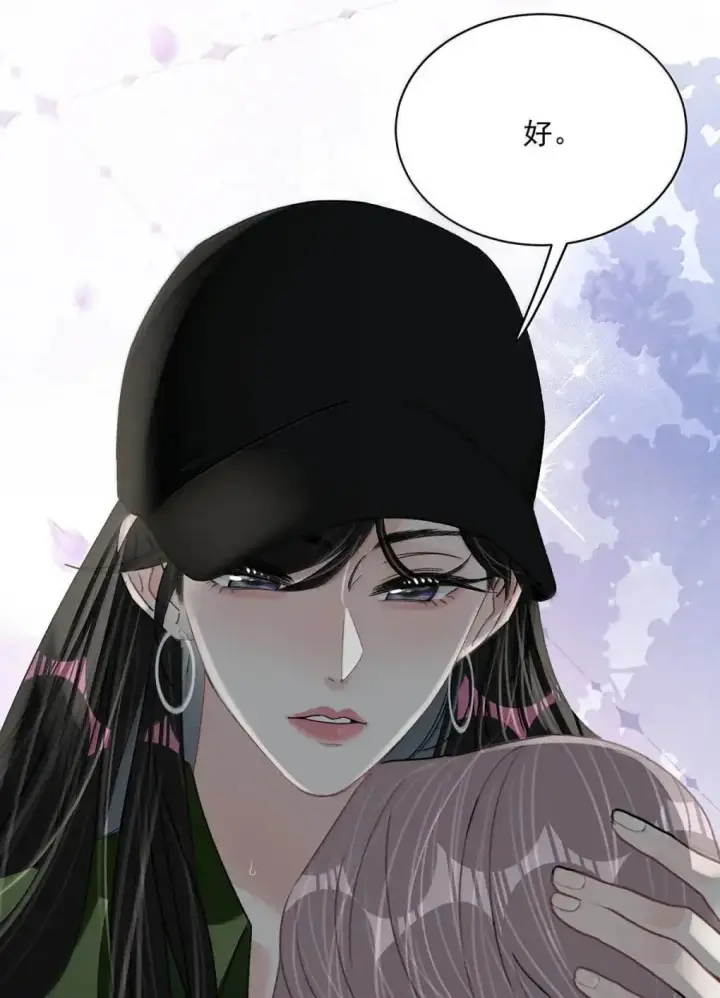 漫画《我在恋综被影后后妈强制爱了》061 就我们两个人，一起回家。第27张图