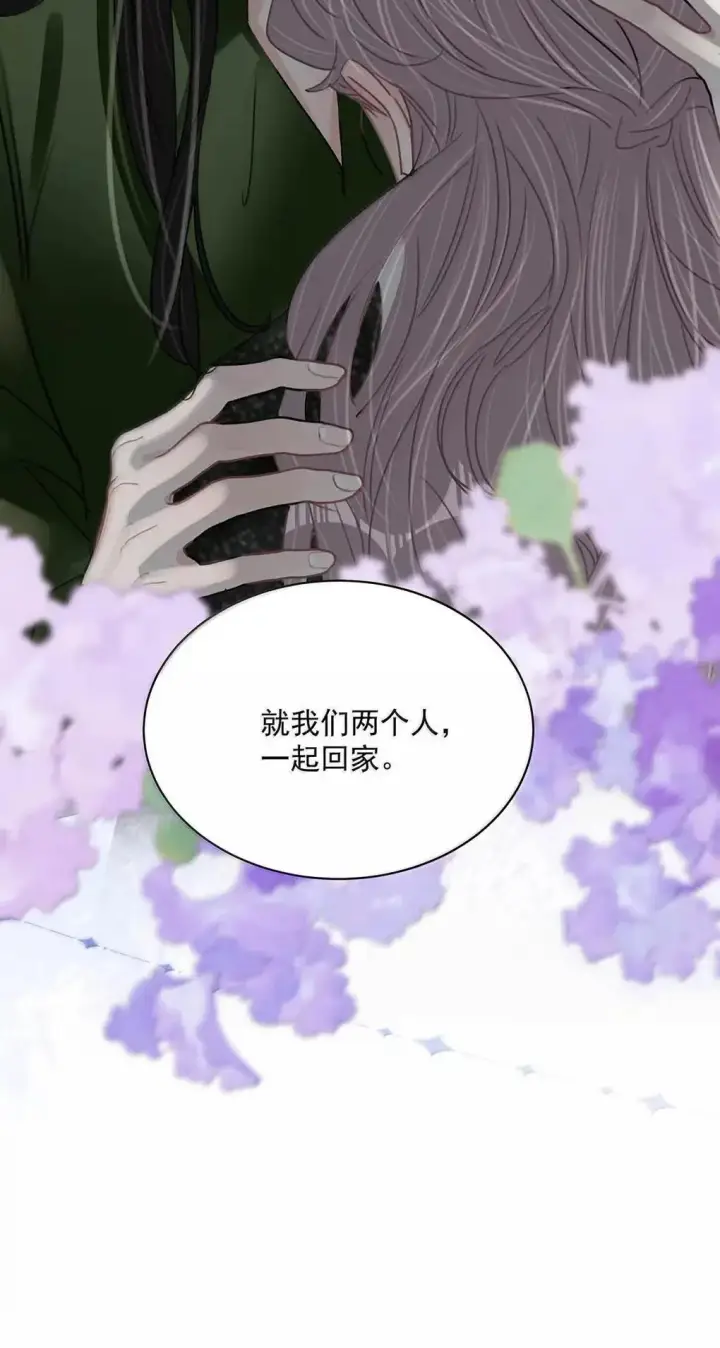漫画《我在恋综被影后后妈强制爱了》061 就我们两个人，一起回家。第28张图