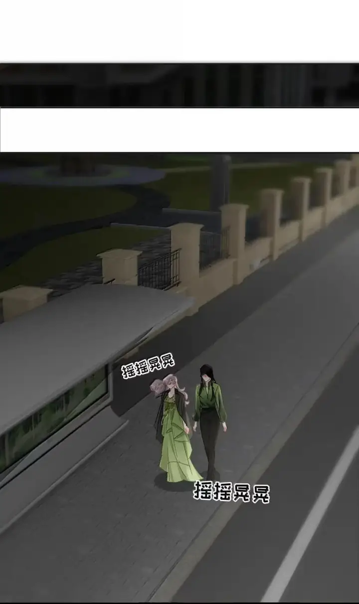 漫画《我在恋综被影后后妈强制爱了》061 就我们两个人，一起回家。第29张图