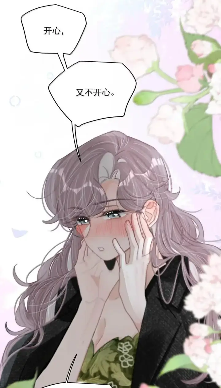 漫画《我在恋综被影后后妈强制爱了》061 就我们两个人，一起回家。第33张图