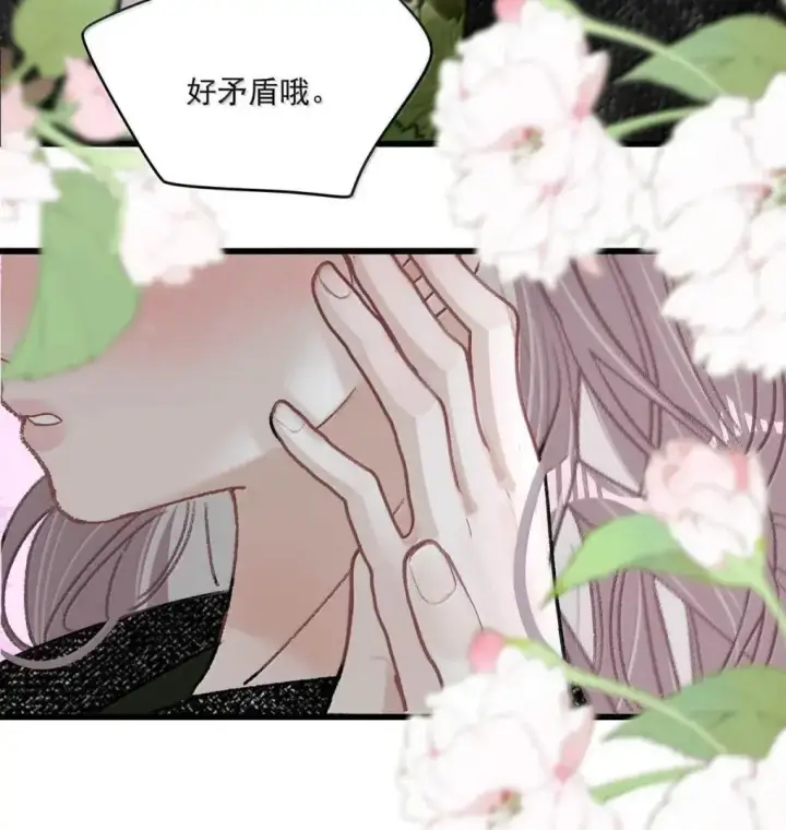 漫画《我在恋综被影后后妈强制爱了》061 就我们两个人，一起回家。第34张图