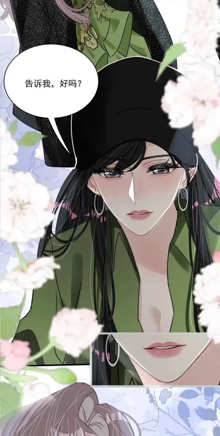 漫画《我在恋综被影后后妈强制爱了》061 就我们两个人，一起回家。第36张图