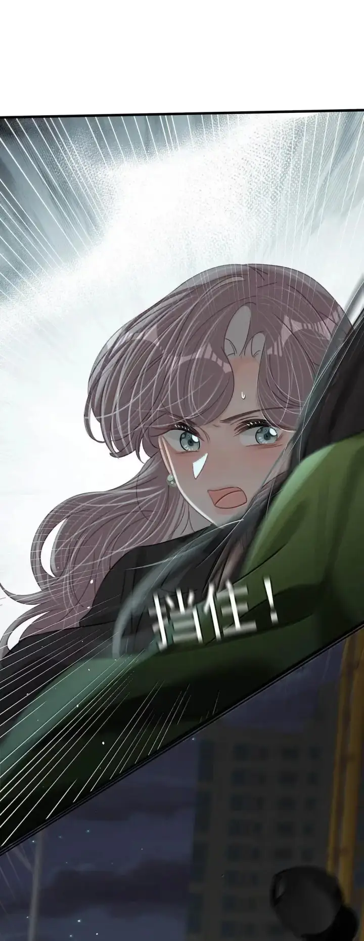 漫画《我在恋综被影后后妈强制爱了》061 就我们两个人，一起回家。第40张图