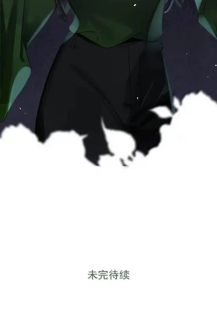 漫画《我在恋综被影后后妈强制爱了》061 就我们两个人，一起回家。第44张图