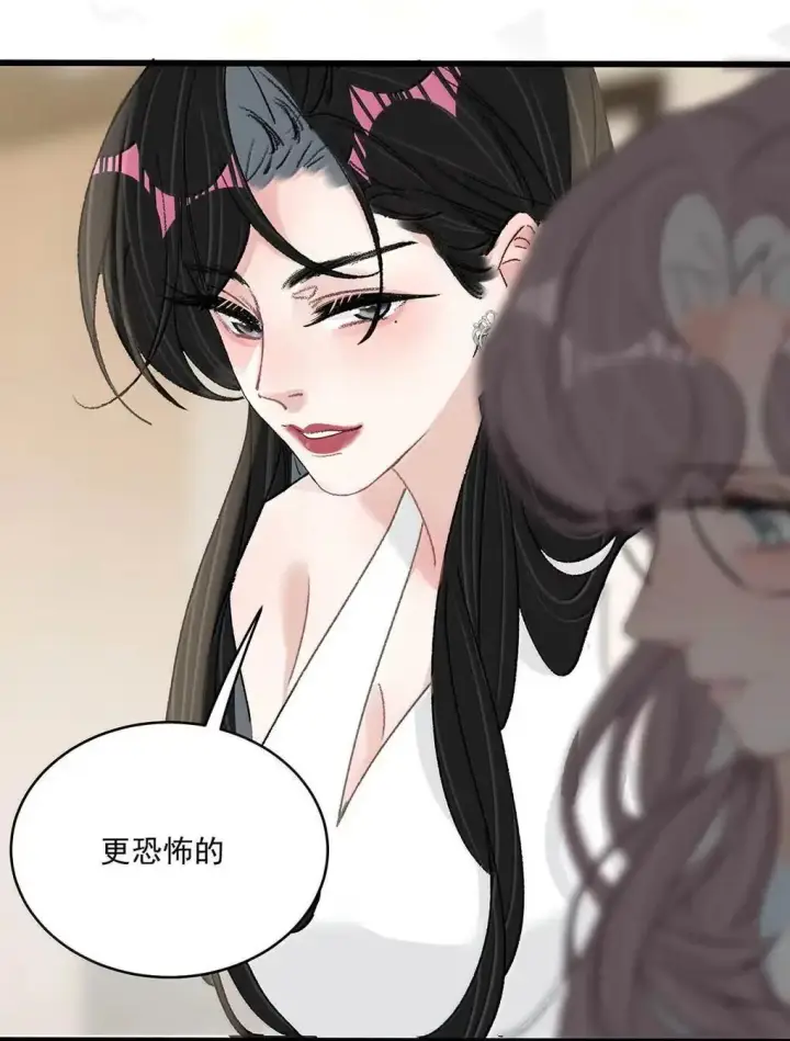 漫画《我在恋综被影后后妈强制爱了》061 就我们两个人，一起回家。第9张图